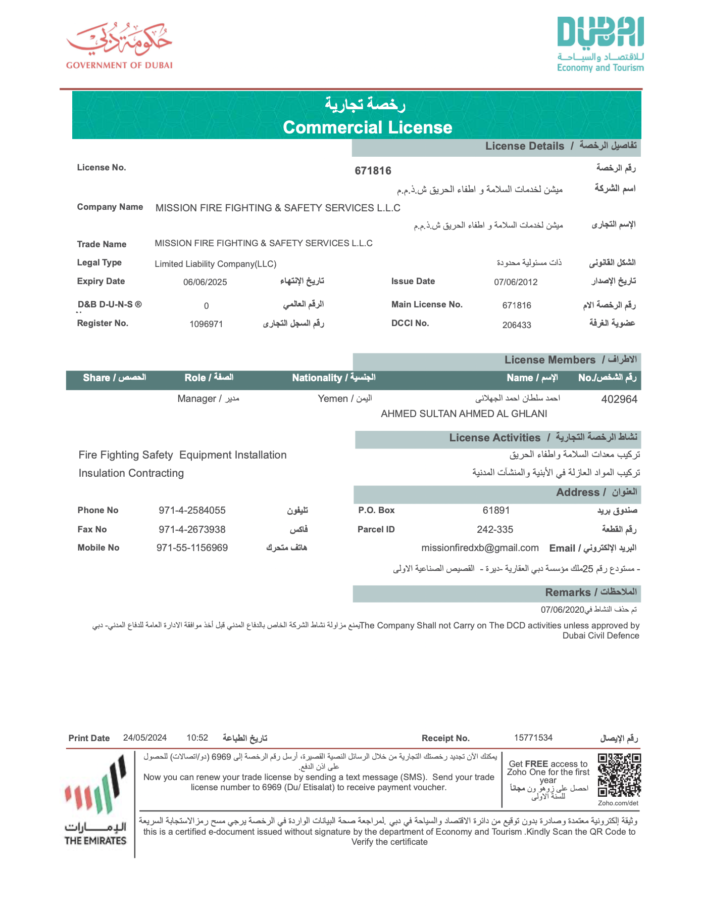 Trade License